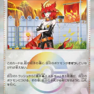 Terastal Festival - 179/187 - Mela - Poke Ball Holo