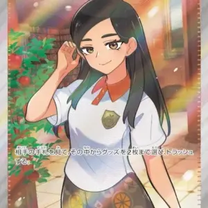 Terastal Festival - 197/187 - Eri