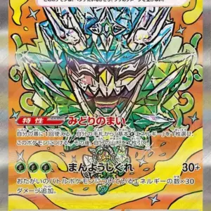 Terastal Festival - 201/187 - Teal Mask Ogerpon ex