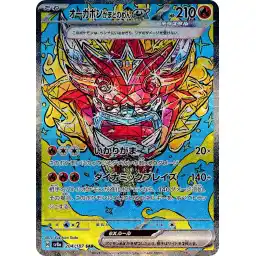 Terastal Festival - 204/187 - Hearthflame Mask Ogerpon ex