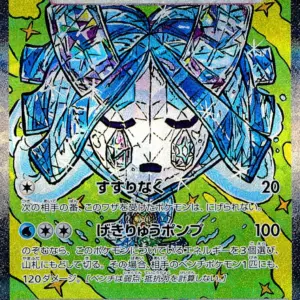 Terastal Festival - 208/187 - Wellspring Mask Ogerpon ex