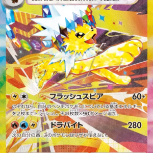 Terastal Festival - 209/187 - Jolteon ex