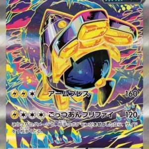 Terastal Festival - 210/187 - Iron Hands ex