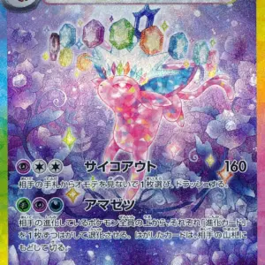Terastal Festival - 211/187 - Espeon ex