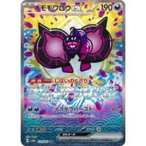 Terastal Festival - 219/187 - Pecharunt ex