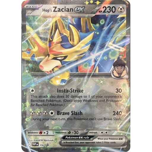 Black Star Promo - SVP193 - Hop's Zacian ex