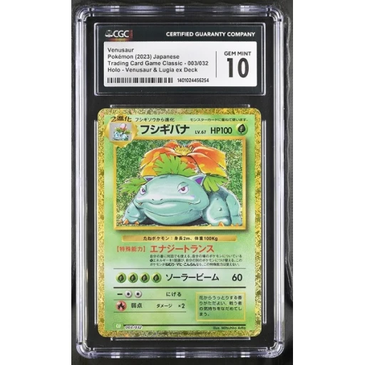 CGC 10 Gem Mint - 2023 Pokemon Japanese TCG Classic Venusaur Holo #3