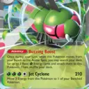 Destined Rivals - 003/182 - Yanmega ex