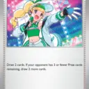 Destined Rivals - 163/182 - Emcee's Hype