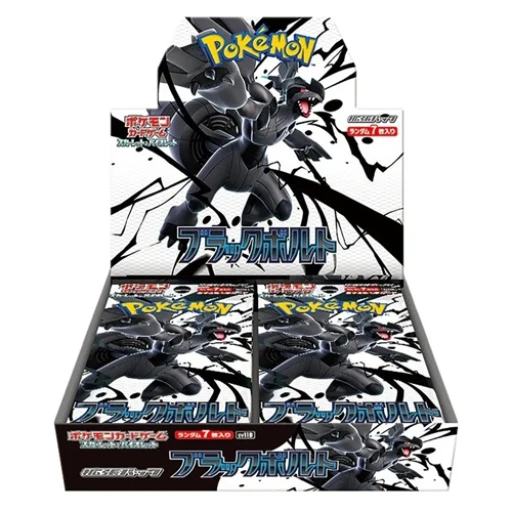 Pokemon Black Bolt Booster Box (Japansk)