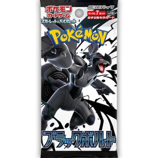 Alternative view of Pokemon Black Bolt Booster Box (Japansk)