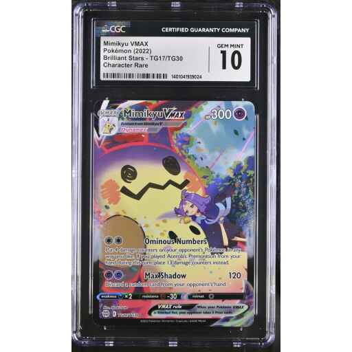 Magic 2010 - 166 - Ant Queen - Rare - G - Non-foil