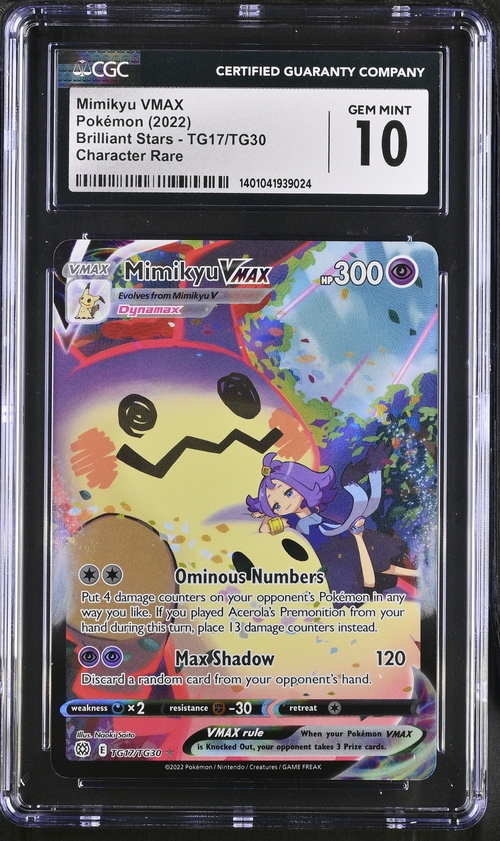 Magic 2010 - 166 - Ant Queen - Rare - G - Non-foil