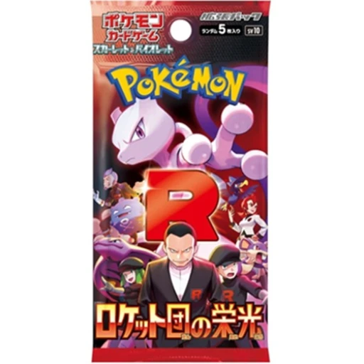 Alternative view of Pokemon Glory of Team Rocket Booster Box (Japansk)