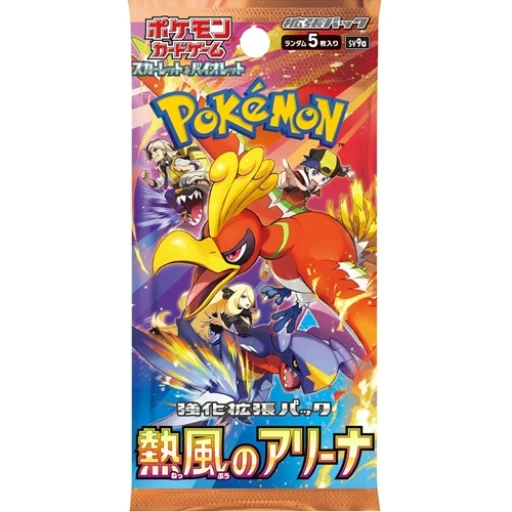 Alternative view of Pokemon Heat Wave Arena Booster Box (Japansk)