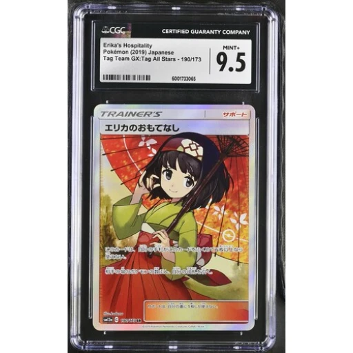 CGC 9.5 Mint - 2019 Pokemon Japanese Tag team All Stars Erika's Hospitality #190