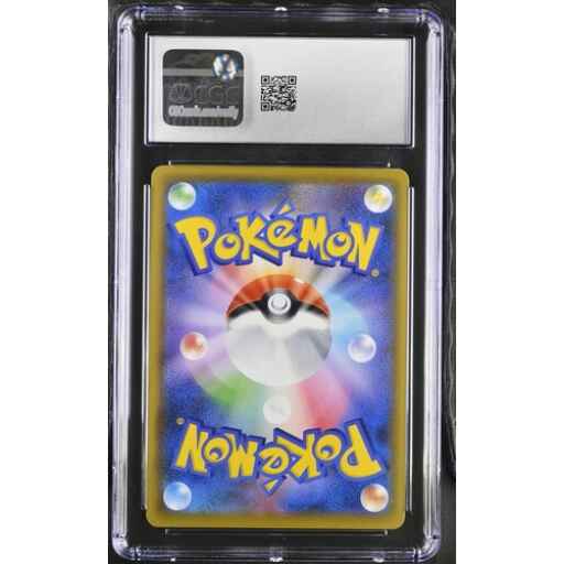 Alternative view of CGC 9.5 Mint - 2019 Pokemon Japanese Tag team All Stars Erika's Hospitality #190