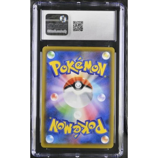 Alternative view of CGC 9.5 Mint - 2019 Pokemon Japanese Tag team All Stars Erika's Hospitality #190