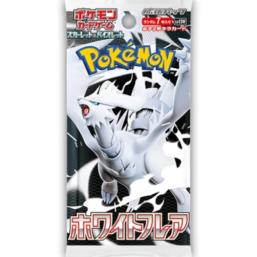 Alternative view of Pokemon White Flare Booster Box (Japansk)