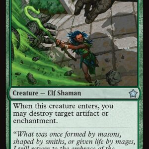 Foundations - 231 - Reclamation Sage - Uncommon - G - Foil