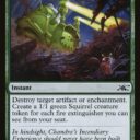 Unfinity - 147 - Mistakes Were Made - Common - G - Non-foil