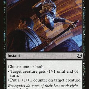 Kaladesh - 100 - Subtle Strike - Common - B - Non-foil (Front)
