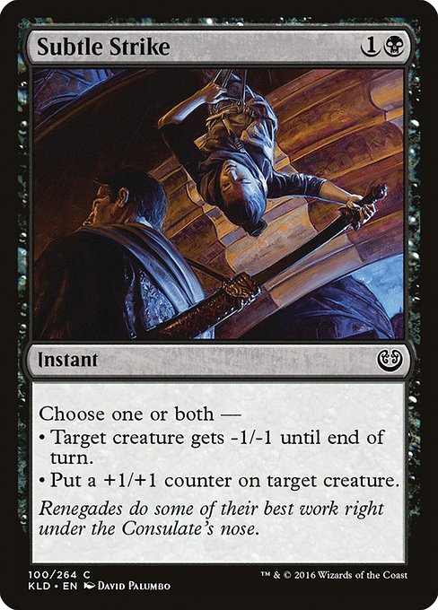 Kaladesh - 100 - Subtle Strike - Common - B - Non-foil (Front)