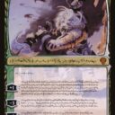 Dominaria United - 370 - Ajani, Sleeper Agent - Mythic - WG - Non-foil