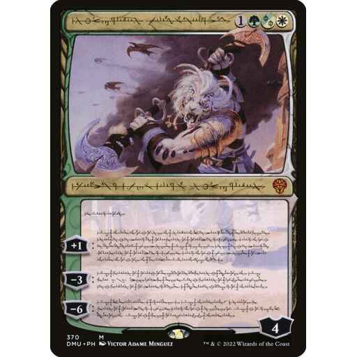 Dominaria United - 370 - Ajani, Sleeper Agent - Mythic - WG - Non-foil