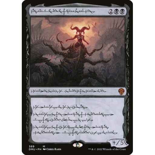 Dominaria United - 369 - Sheoldred, the Apocalypse - Mythic - B - Non-foil