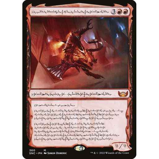 Streets of New Capenna - 360 - Urabrask, Heretic Praetor - Mythic - R - Foil