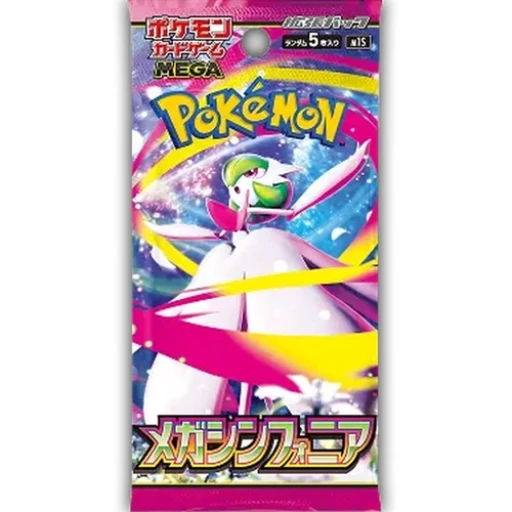 Alternative view of Pokemon Mega Symphonia Booster Box (Japansk)