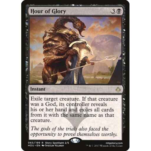 Hour of Devastation - 65 - Hour of Glory - Rare - B - Non-foil