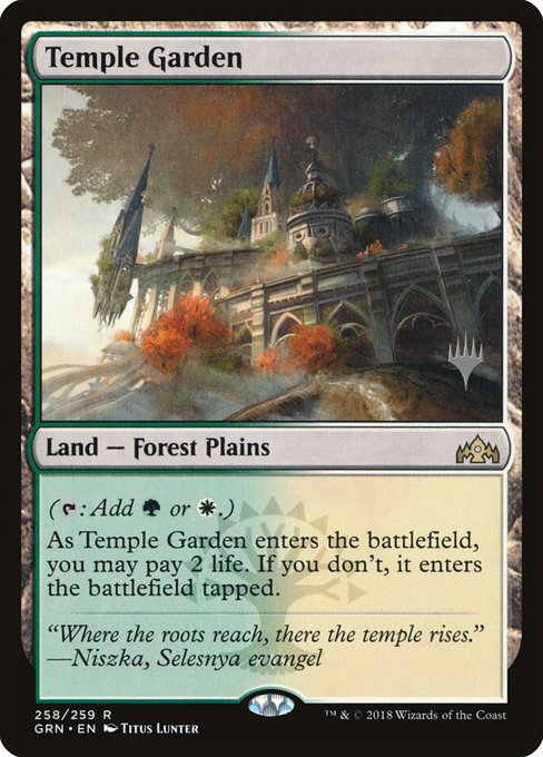 Guilds of Ravnica Promos - 258p - Temple Garden - Rare - C - Non-foil - Promo (Front)