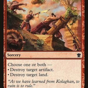 The List - DTK-165 - Vandalize - Common - R - Non-foil (Front)