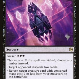 Zendikar Rising Promos - 108p - Inscription of Ruin - Rare - B - Foil - Promo (Front)