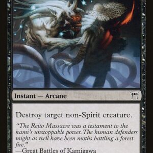 The List - CHK-140 - Rend Flesh - Common - B - Non-foil (Front)