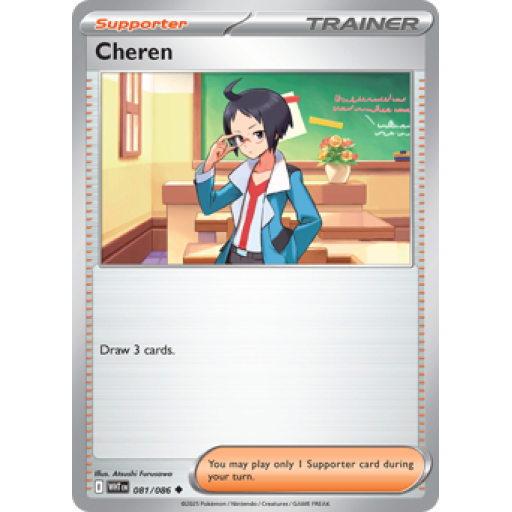 White Flare - 081/086 - Cheren - Poke Ball Reverse Holo