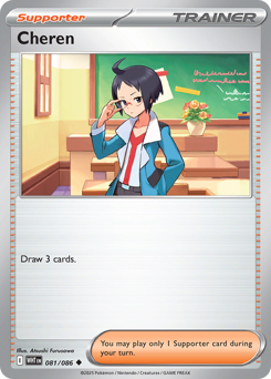 White Flare - 081/086 - Cheren - Master Ball Reverse Holo