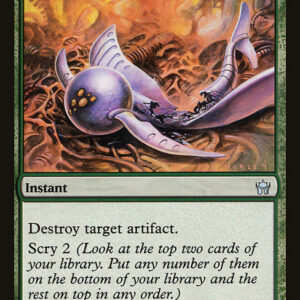 Fifth Dawn - 95 - Tel-Jilad Justice - Uncommon - G - Non-foil (Front)