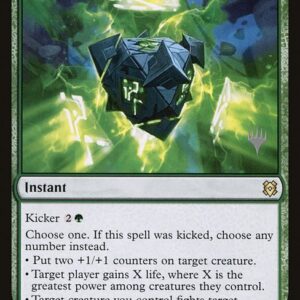 Zendikar Rising Promos - 186p - Inscription of Abundance - Rare - G - Foil - Promo (Front)