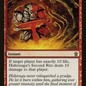 The List - SOK-102 - Hidetsugu's Second Rite - Rare - R - Non-foil (Front)