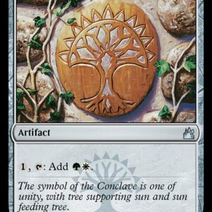 Ravnica Remastered - 267 - Selesnya Signet - Uncommon - C - Non-foil (Front)