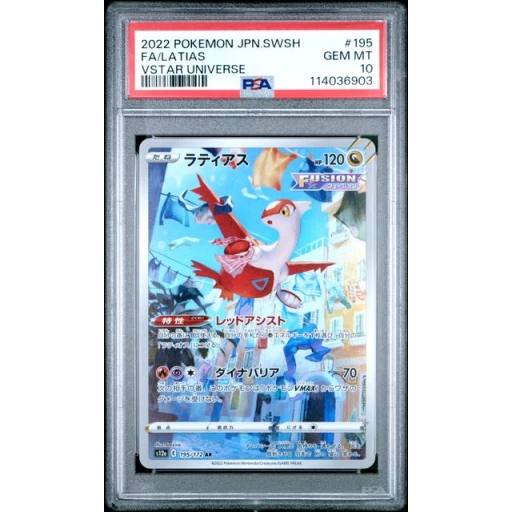 PSA 10 Gem Mint - 2022 Pokemon Japanese VSTAR Universe Latias #195