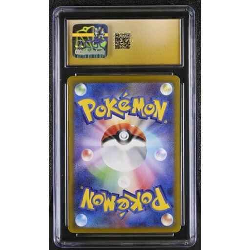Alternative view of CGC 10 Pristine - 2025 Pokemon Japanese Heat Wave Arena Arven's Greedent #75
