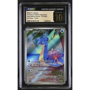 The List - PLS-77 - Alpha Kavu - Uncommon - G - Non-foil