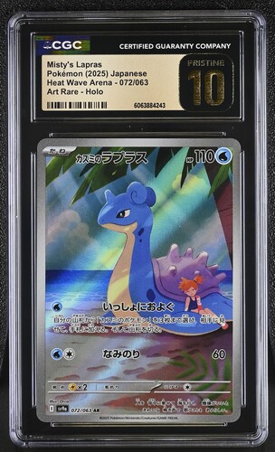 The List - PLS-77 - Alpha Kavu - Uncommon - G - Non-foil
