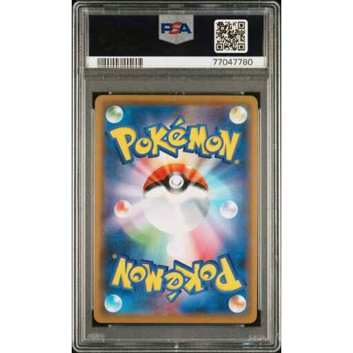 Alternative view of PSA 10 Gem Mint - 2019 Pokemon Japanese Tag All Stars Vaporeon Reverse Holo #33