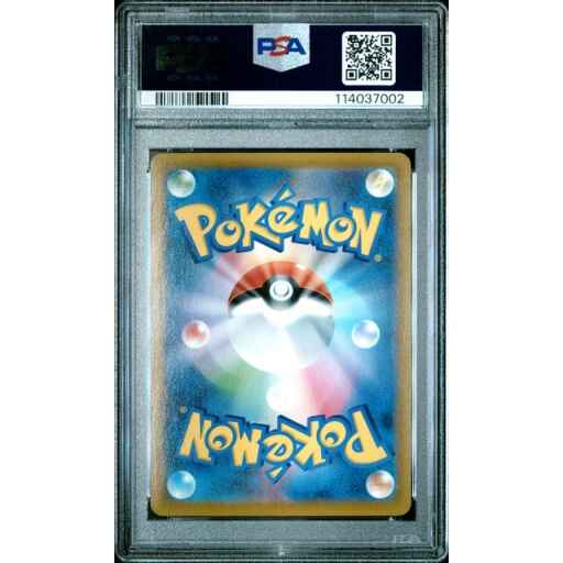 Alternative view of PSA 10 Gem Mint - 2021 Pokemon Japanese VMAX Climax Gardevoir #196