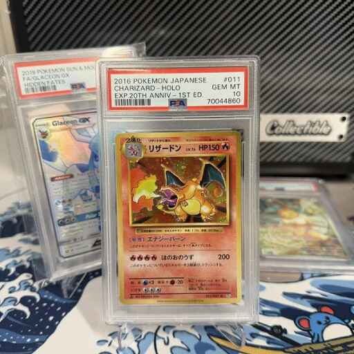 The List - APC-137 - Legacy Weapon - Rare - C - Non-foil